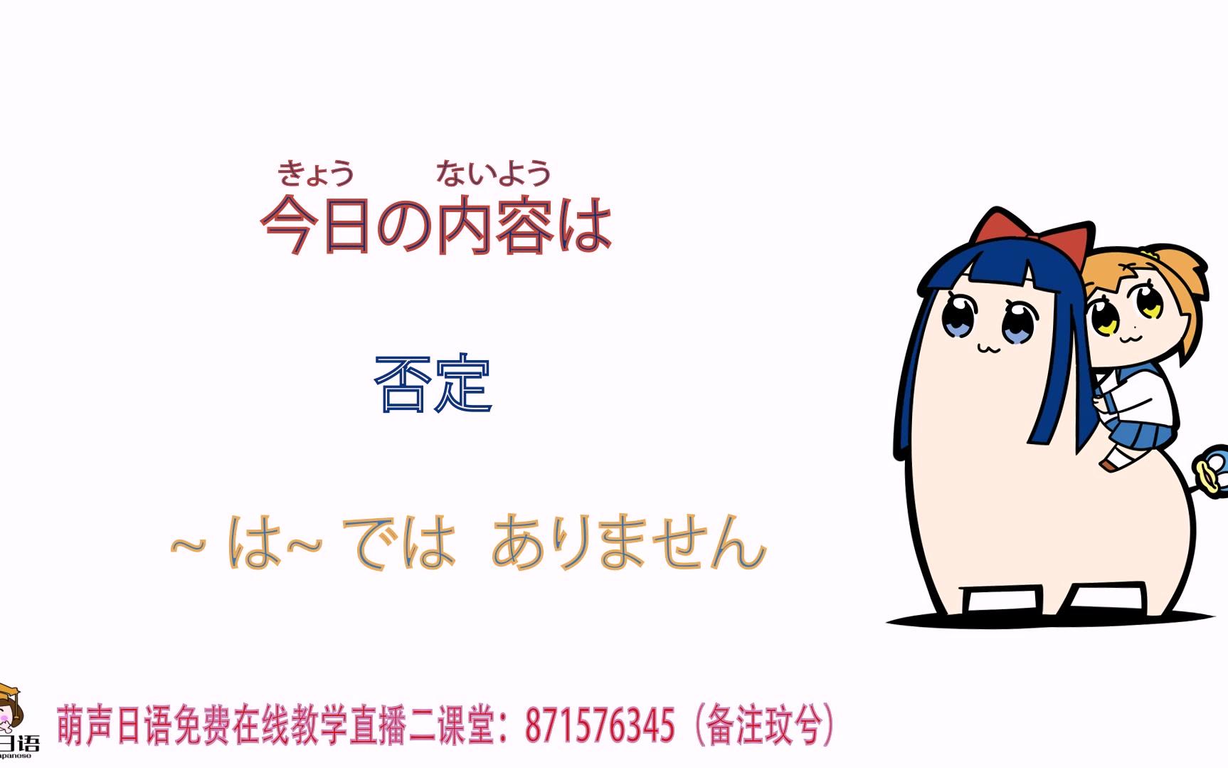 金曜日2【日语学习】_哔哩哔哩 (゜-゜)つロ 干杯~-bilibili