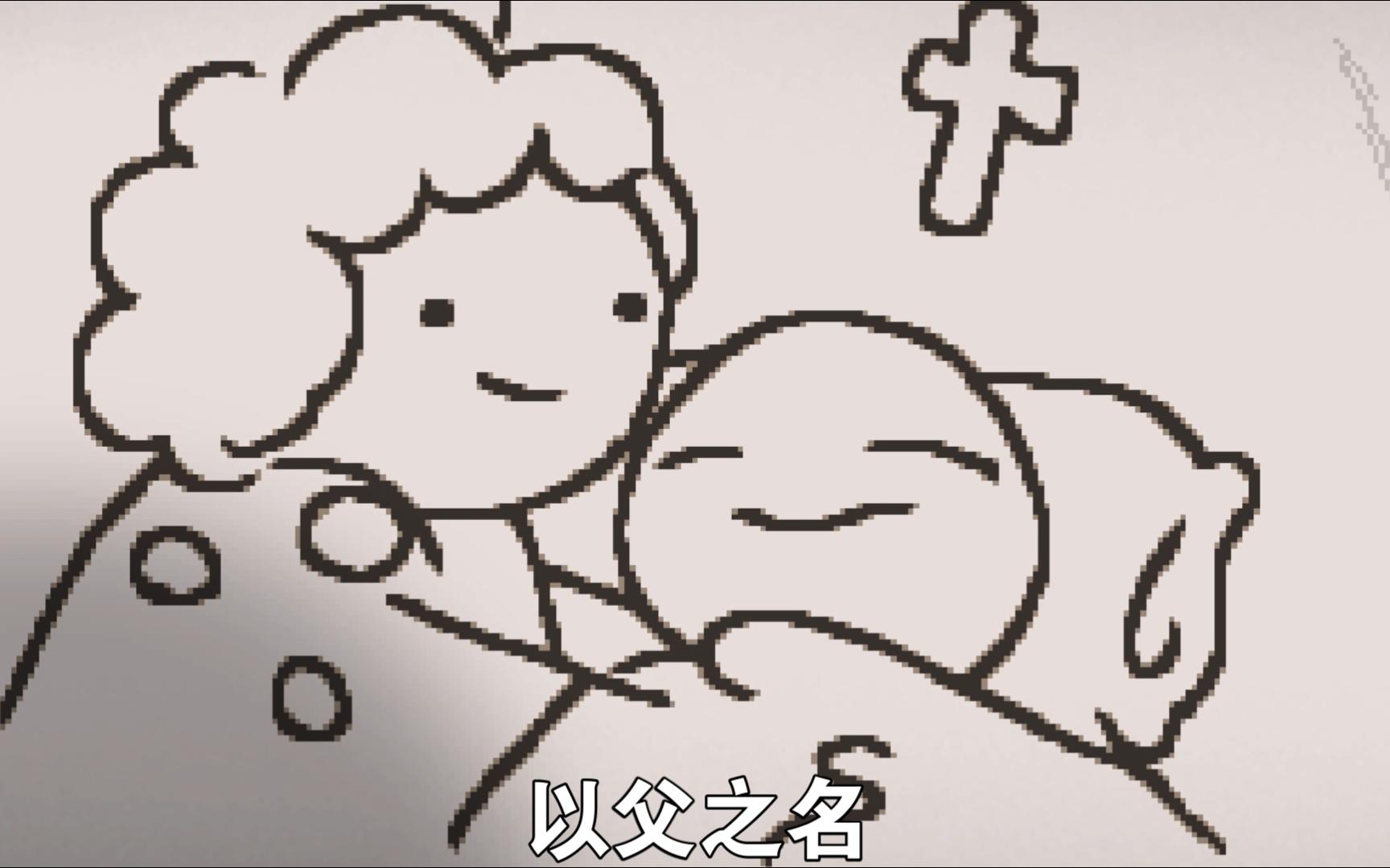 [以撒mv] 以父之名