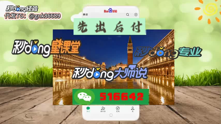 出款通道维护不给提现怎么办_平台通道维护_通道维护提不了现