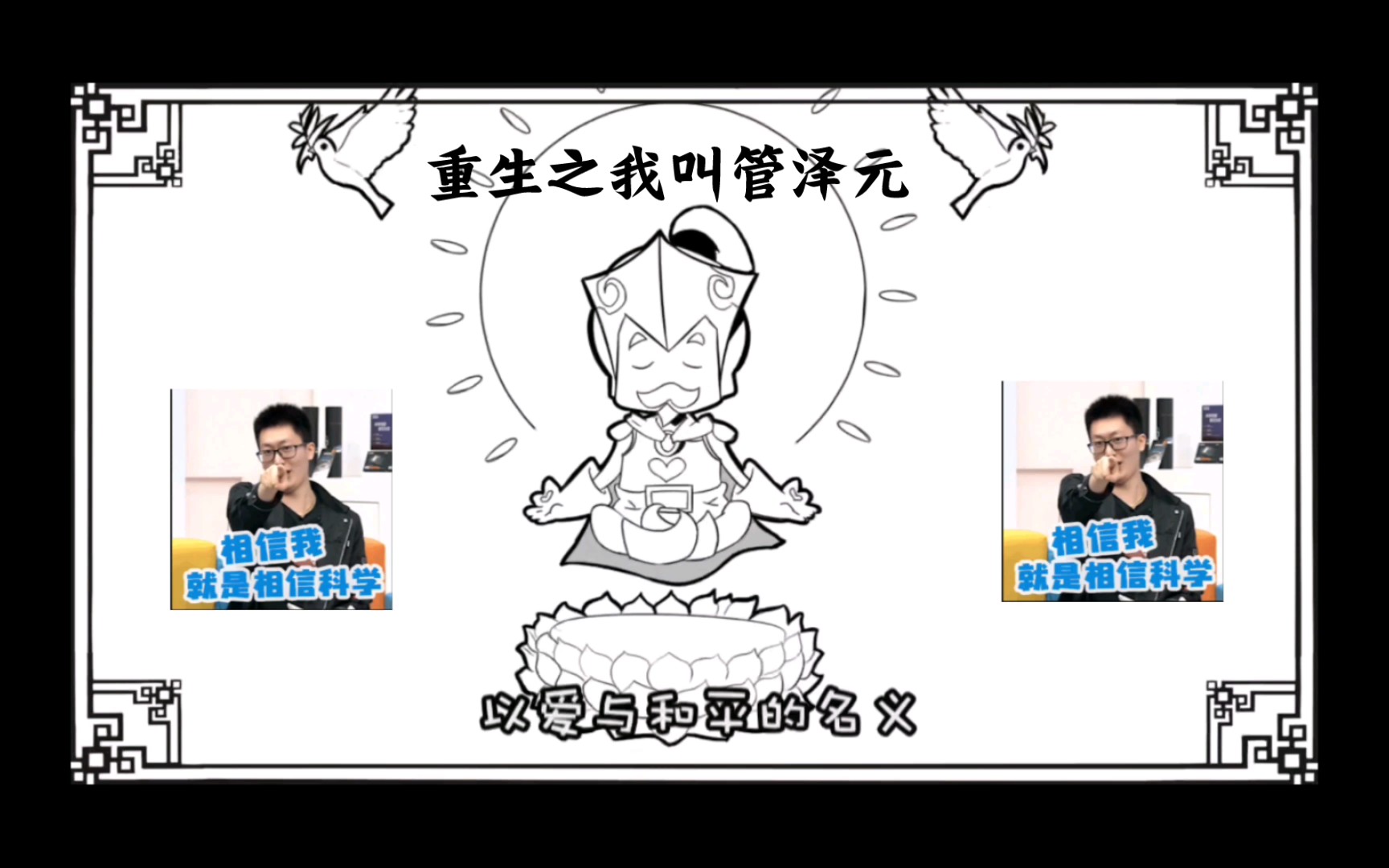 活动作品管理学之口水三国重生之我叫管泽元