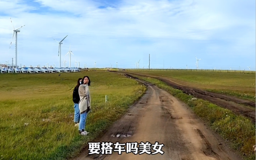 [图]驰骋茫茫天地间，内蒙辉腾锡勒大草原！