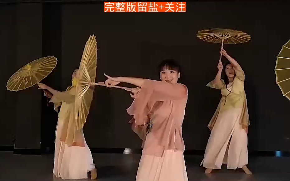 《烟雨行舟》完整版舞蹈简单舞蹈获奖舞蹈文艺汇演校园演出跳舞少儿