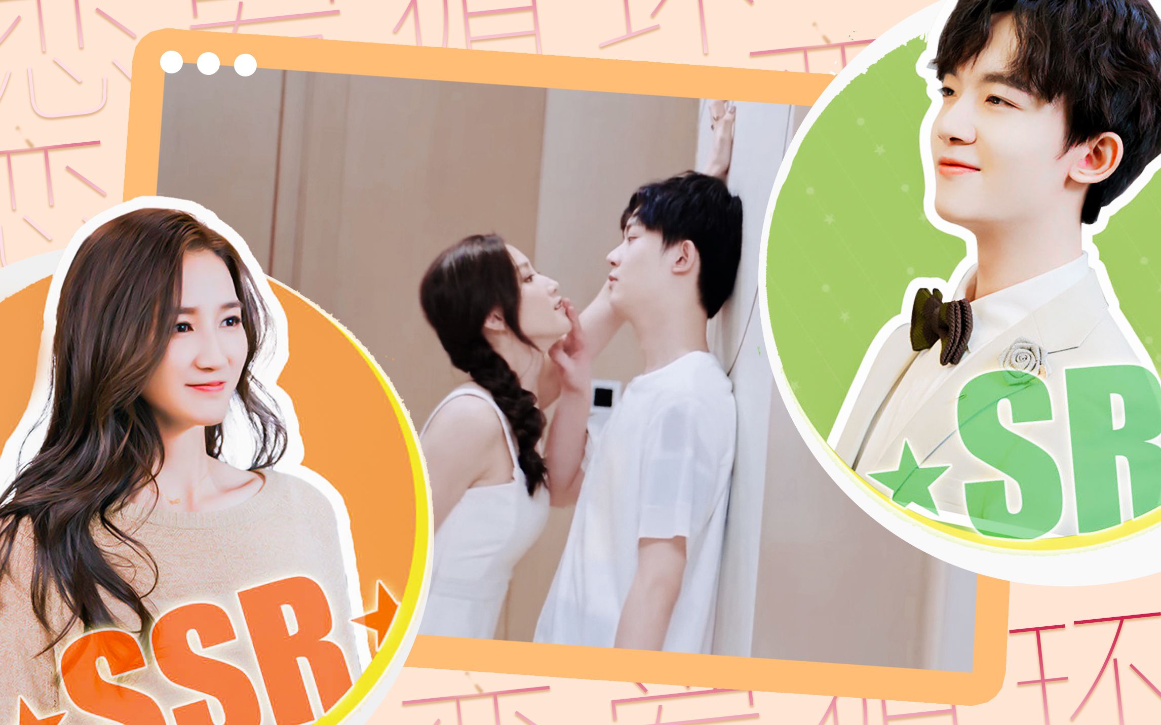 "小朋友嘴上说不要" ○ "闭嘴 不许说下一句" ○ 李明德 × 周开开