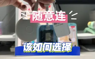 Télécharger la video: 什么是随意连？能插充电宝嘛？有线上网设备？2024年居然还有这种设备？单狗？网速怎么样？能多台设备连接嘛？看完本期视频就知道啦