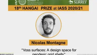 半谷奖2020年得主 – Nicolas Montagne