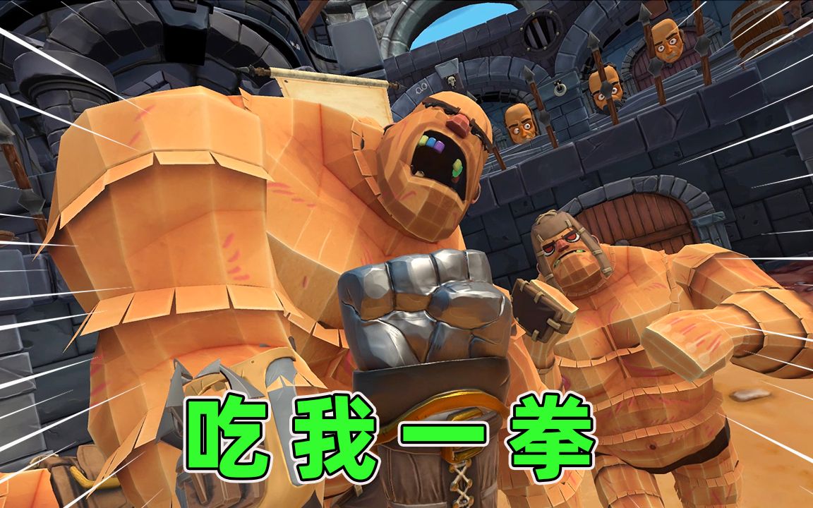 [图]VR木头人大作战：各种冷兵器大比拼，搞笑风趣的画风真心解压！Gorn VR