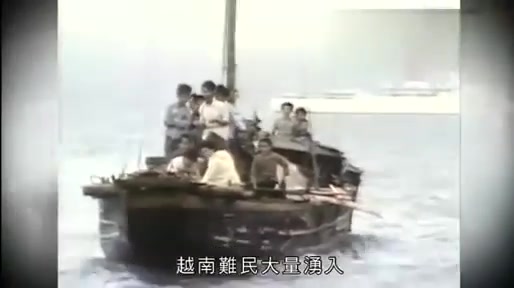 [图]香港大事 1978