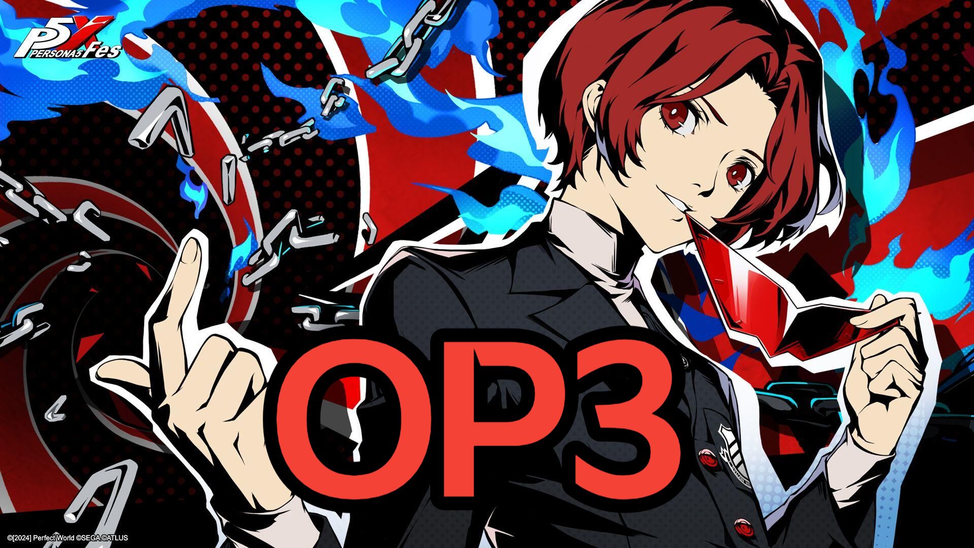 【P5X】P5FES 联动OP：星と僕らと (完整版 Hi-Res无损)