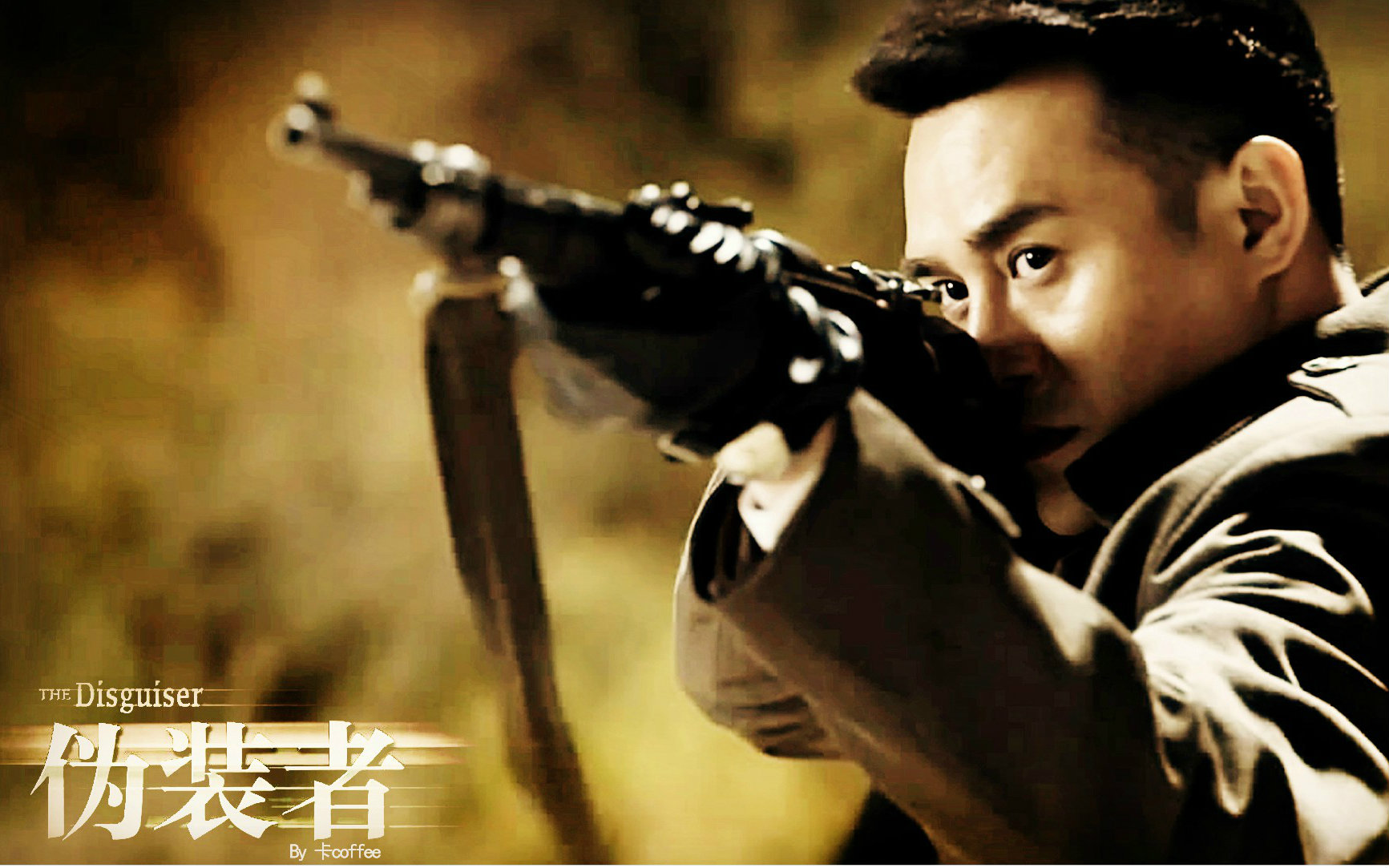 【王凯】【明诚】【伪装者】背光而立