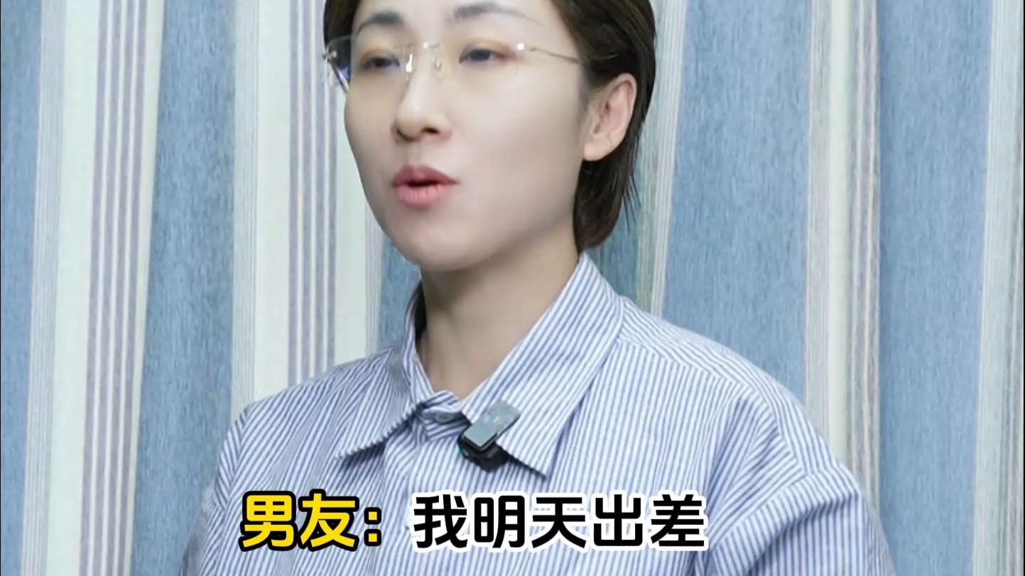 恋爱中的心锚效应