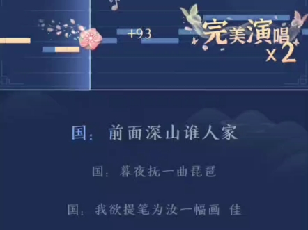 翻唱《笑纳》.请笑纳吧~宝宝们~哔哩哔哩bilibili