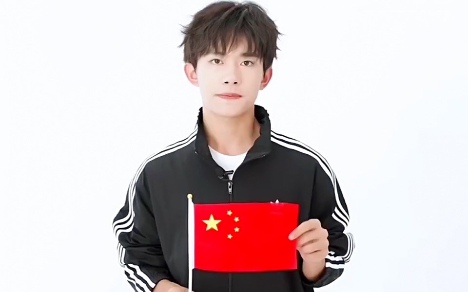 【20190928】易烊千玺更博:我和国旗合个影