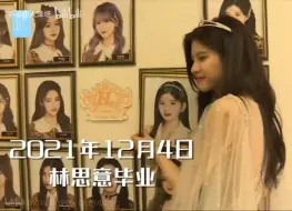 Video herunterladen: 【SNH48】这五年，成员毕业摘公式照瞬间合辑