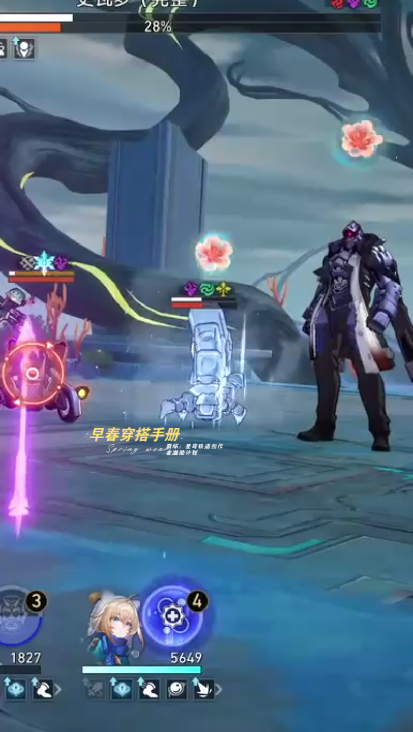 崩坏:星穹铁道创作者激励计划:光环助手app 光环助手 崩坏星穹铁道