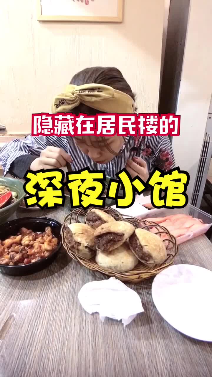 【吃遍天津】就爱吃嘎巴菜、老豆腐、牛肉烧饼,无论是什么时间段!同意的举手𐟙‹𐟏𛥓”哩哔哩bilibili