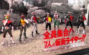 Video herunterladen: 日本玩傢帶你去參觀【TAMASHII NATIONS STORE東京】S.H.Figuarts真骨雕製法繫列之全員集合 ！七人之假面騎士（假面騎士X）展示品