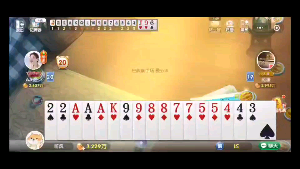 5Y棋牌.12桌游棋牌热门视频