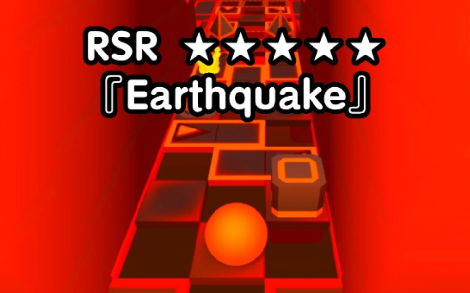 [图]【RSR】5星自制：Earthquake 看完唯有震撼可以形容