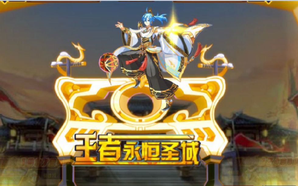 【奥奇传说】忆长安全套皮肤实战(一个视频五倍快乐!