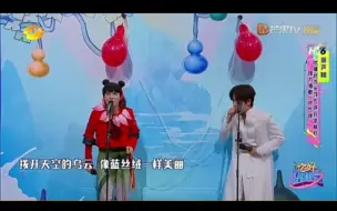 Download Video: 到底是谁想出来让周深和张凌赫合唱同一首歌的啊！