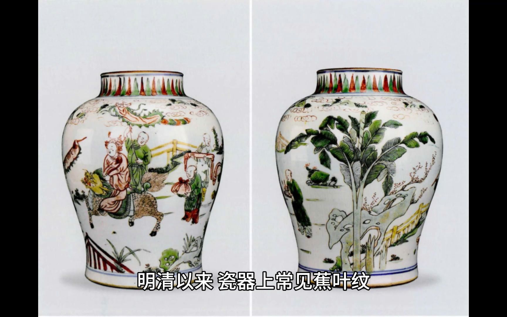 清康熙五彩麒麟送子罐