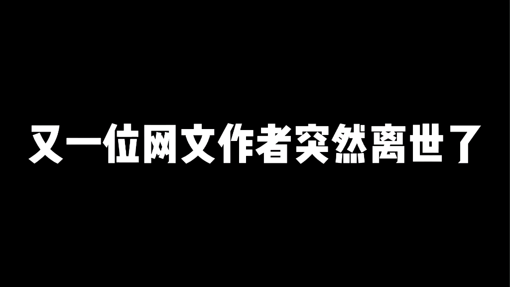 [图]太遗憾了