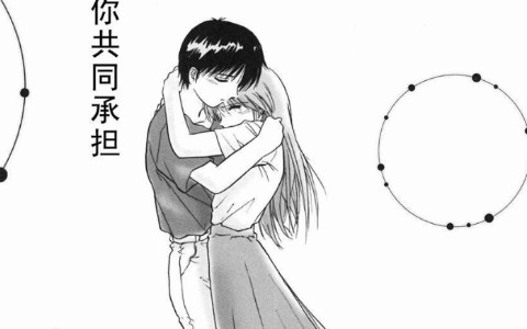 新世纪福音战士明日香与真嗣的二人生活会怎么样,3
