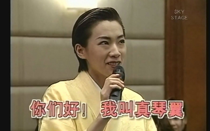 [图]1999年文工团月组中国公演（北京、上海）花絮篇