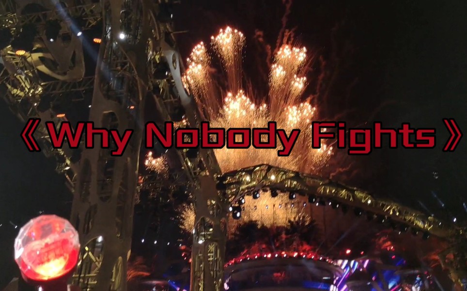 [图]属于火星的第一首歌《Why Nobody Fights》【2021华晨宇火星演唱会】