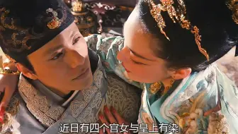 东厂不敢上的床，我西厂上！陈坤这张脸一出现，诠释了阴柔和娘炮的区别！《龙门飞甲》