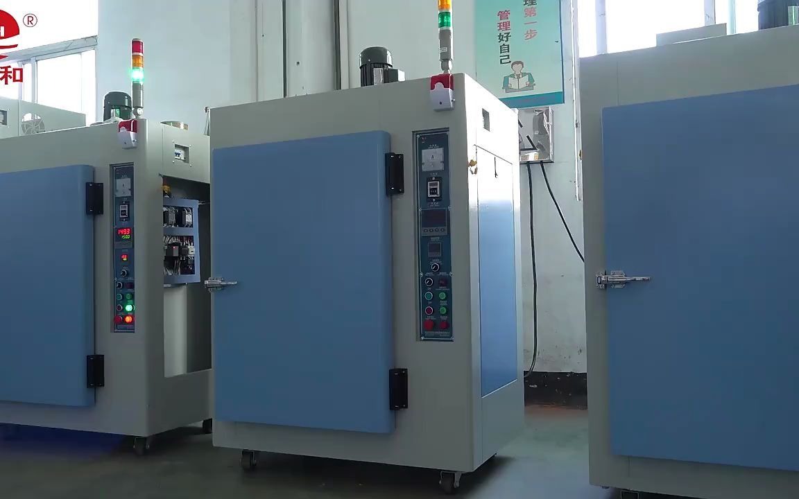 怡和工业烤箱热风循环烘箱不锈钢大型烤箱高温烘箱电子电容烘干箱