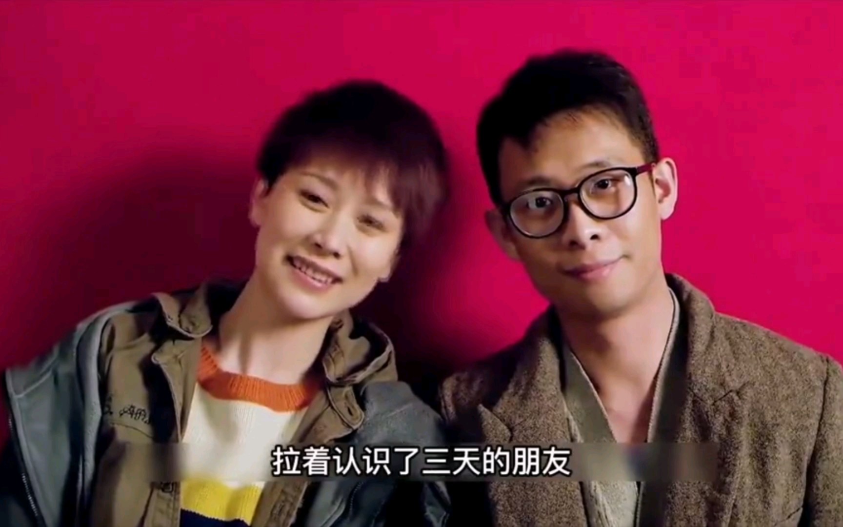 张译海清三天结婚