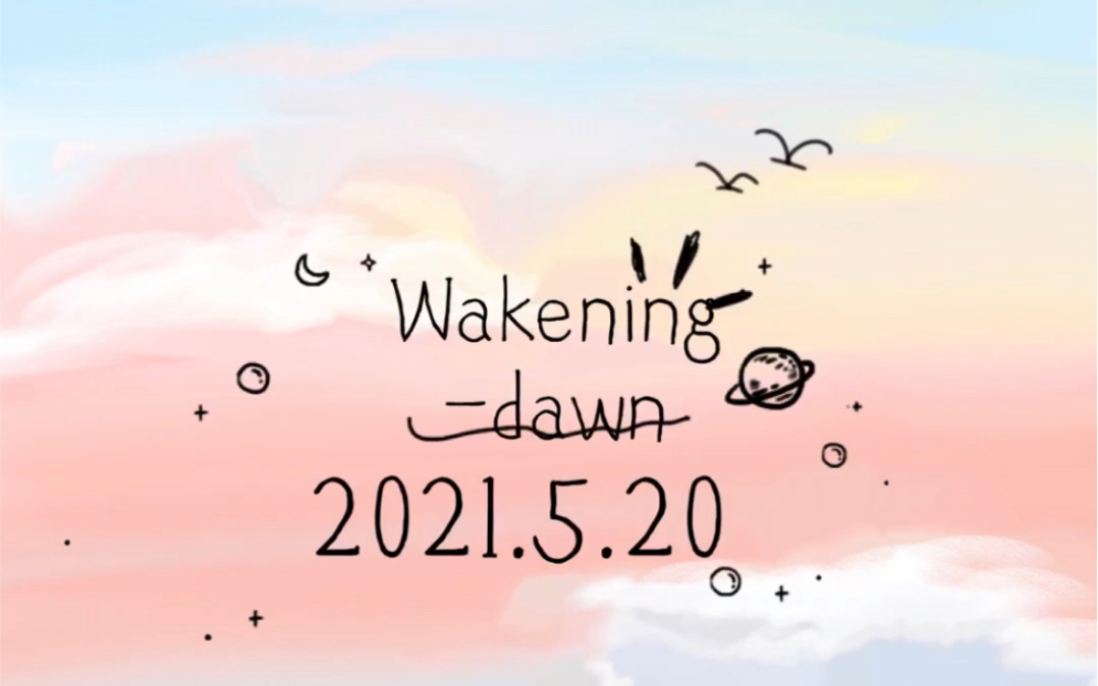 Wakeningdawn哔哩哔哩bilibili