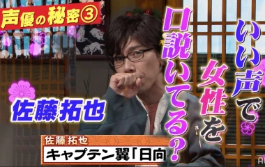 声优佐藤拓也情报的个人空间 哔哩哔哩 つロ乾杯 Bilibili