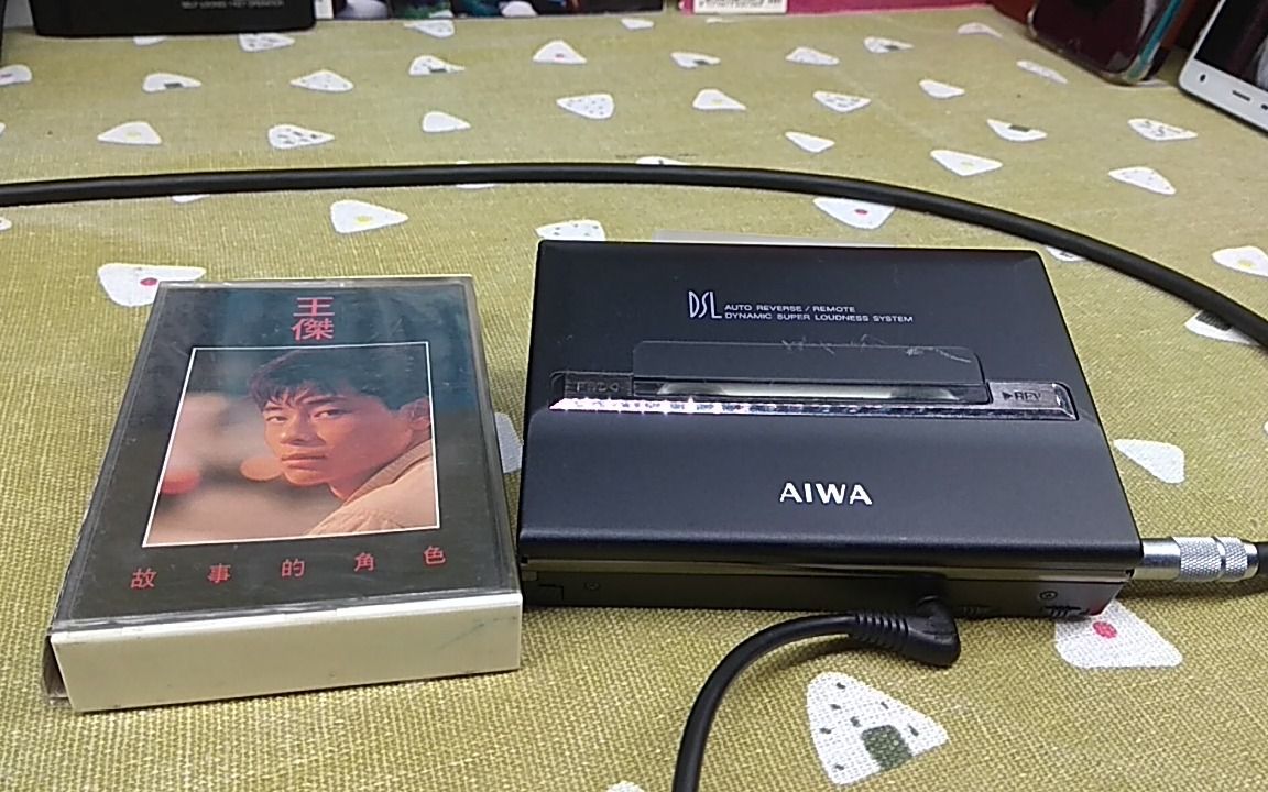 [图]AIWA HS P50磁带试音