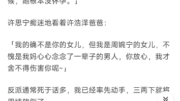 [图]化解面相后续：如何一句话让男人给你花500万？“施主，你面带凶兆。”男人对我不屑一顾。下一秒，他停在路边的劳斯莱斯被一辆面包车撞上，当场爆炸了。（知乎后续）