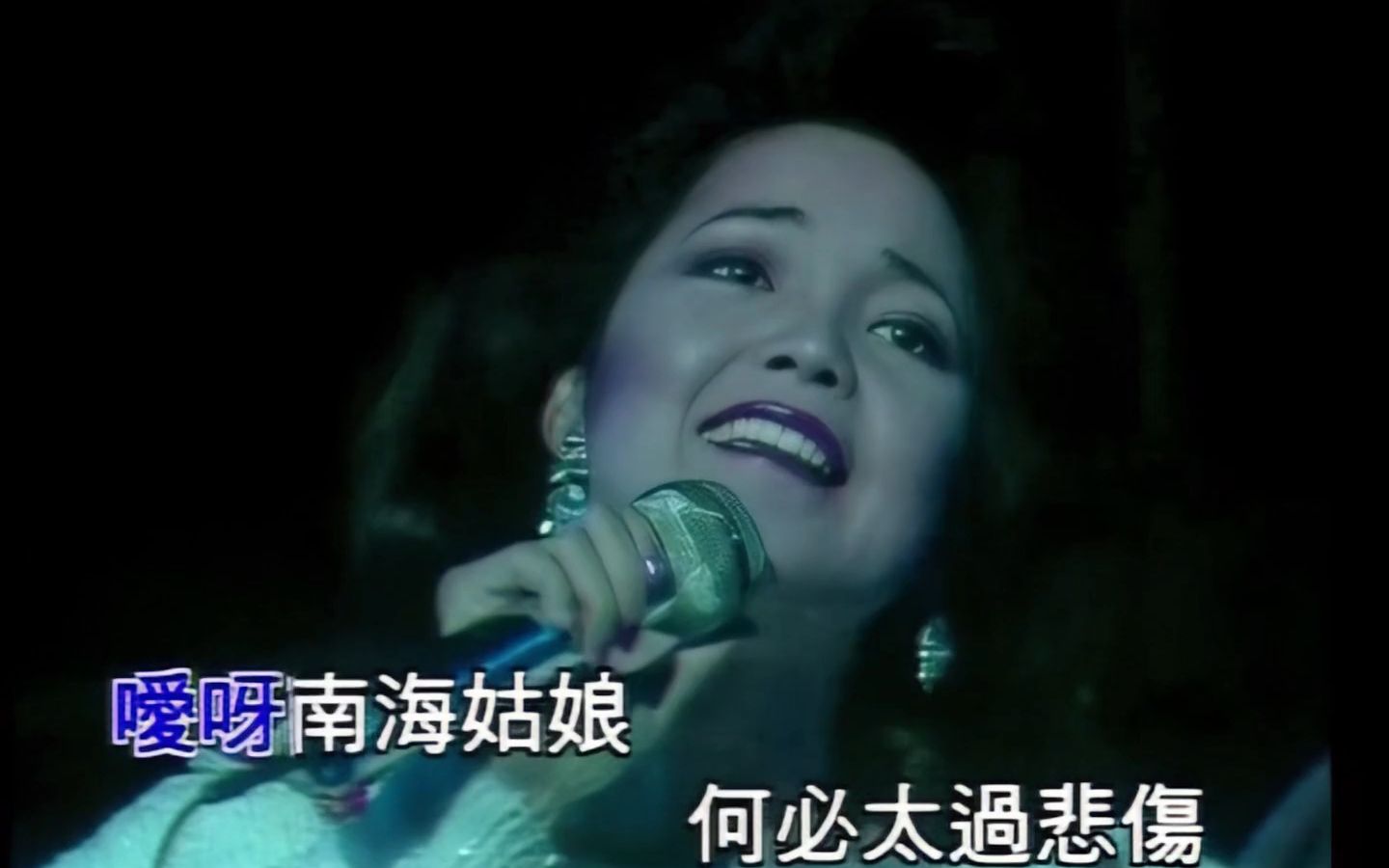 [图]【超清高音质】邓丽君（组曲）难忘的初恋情人外4首 15周年台北站修复版