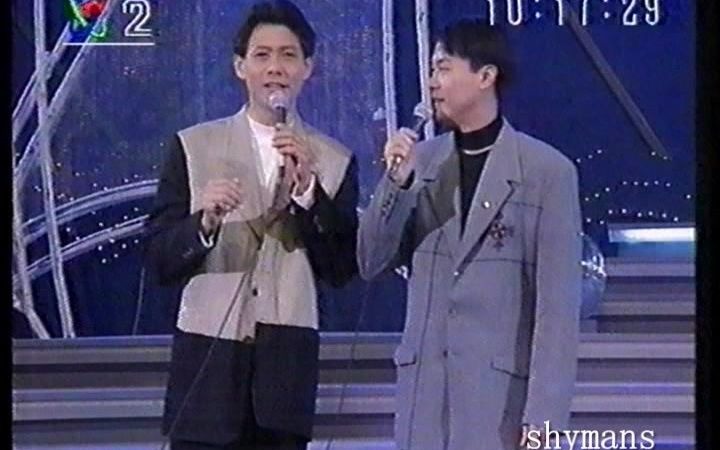 1993.5 海峡之春 两岸歌会 主持人:程前 彭伟华哔哩哔哩bilibili