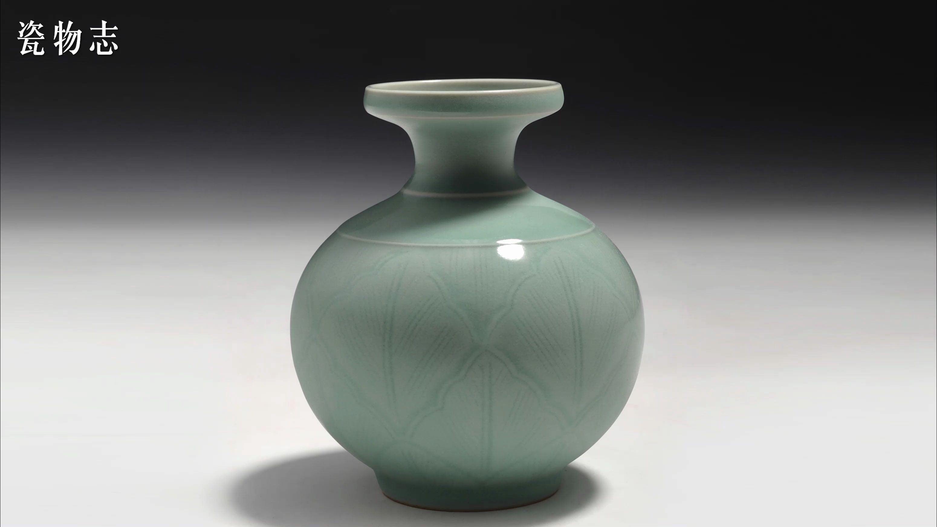 龙泉青瓷大师徐建新弟窑朱砂胎老粉青石榴瓶10,陶瓷,瓷器_哔哩哔哩