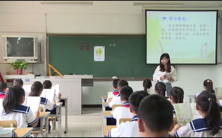 [图]《1 古诗二首咏柳》-郝诗蒙-有PPT-高清51备课 部编版小学语文 省级公开课 优质课 精品课 名师课堂 示范课 磨课 千课万人 微课 同课异构