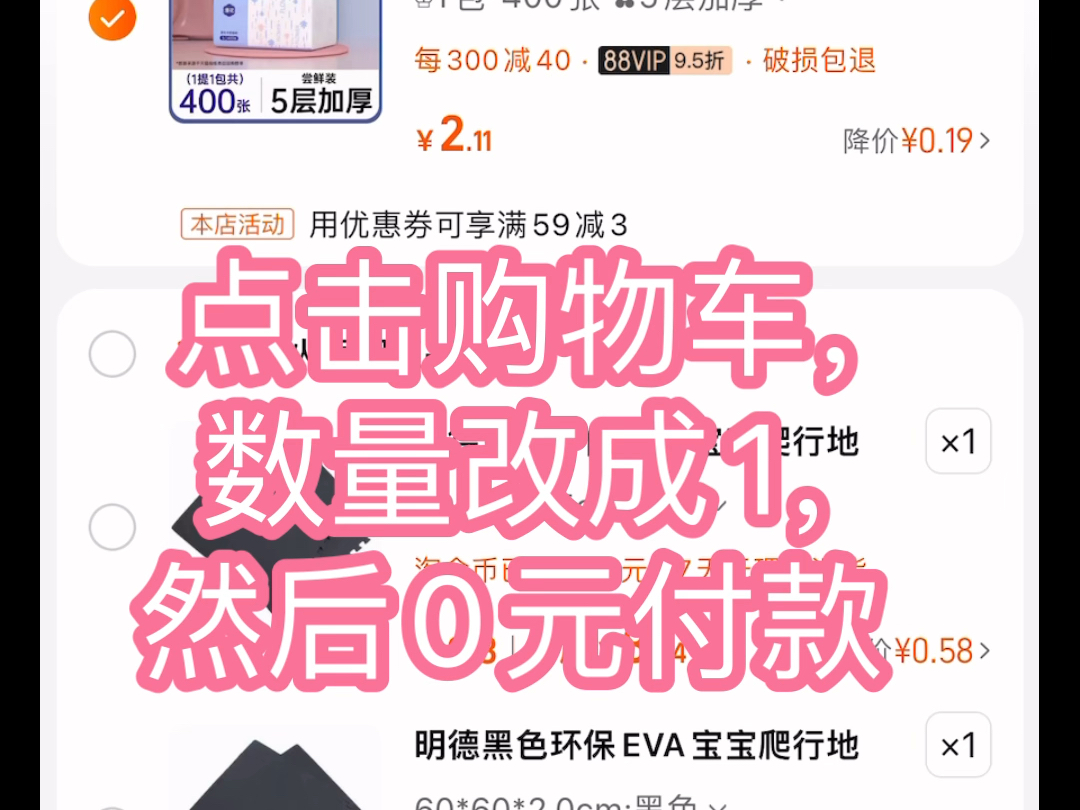 芭芭农场肥料全网最新每天固定领取79万肥料拍下后期会不间断更新更多肥料,包更新现在每天79万肥料,唯一的渠道了!之前所有的肥料渠道都没了哔...