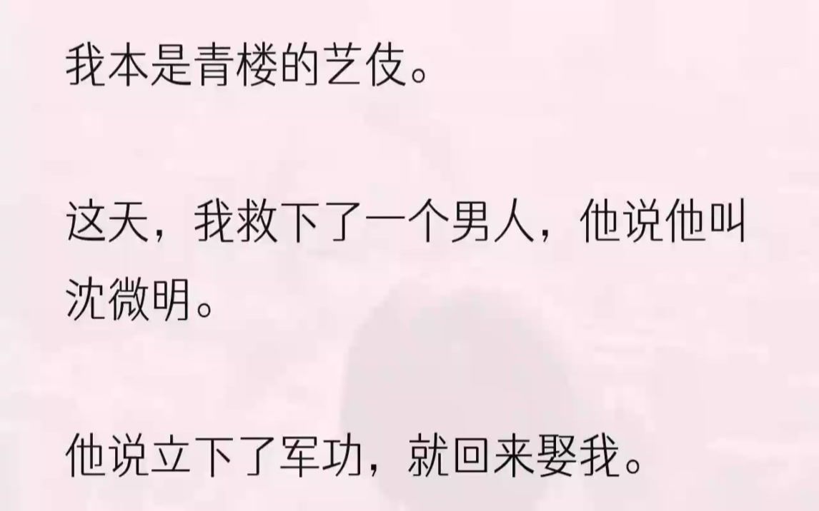 (全文完结版)「贱人!没吃饭吗?就这么点力气?装模作样给谁看?