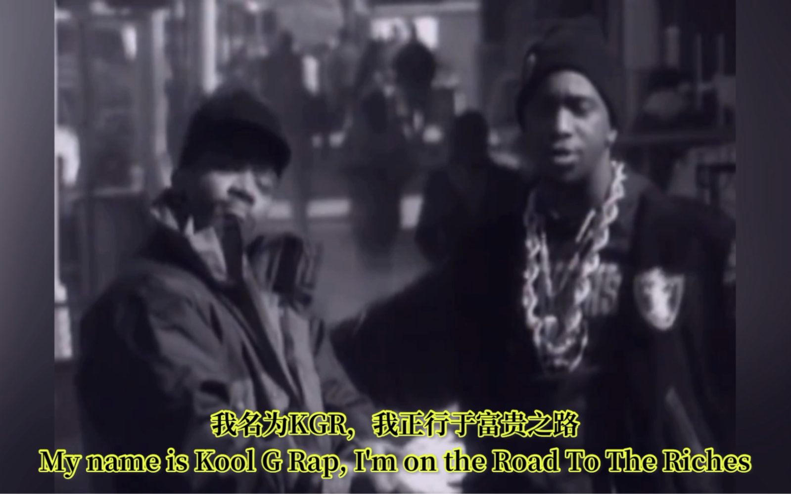[图]［中英］富贵之路-Kool G Rap & DJ Polo-Road To The Riches