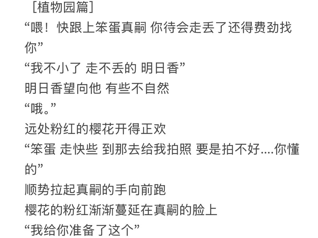 碇真嗣x明日香