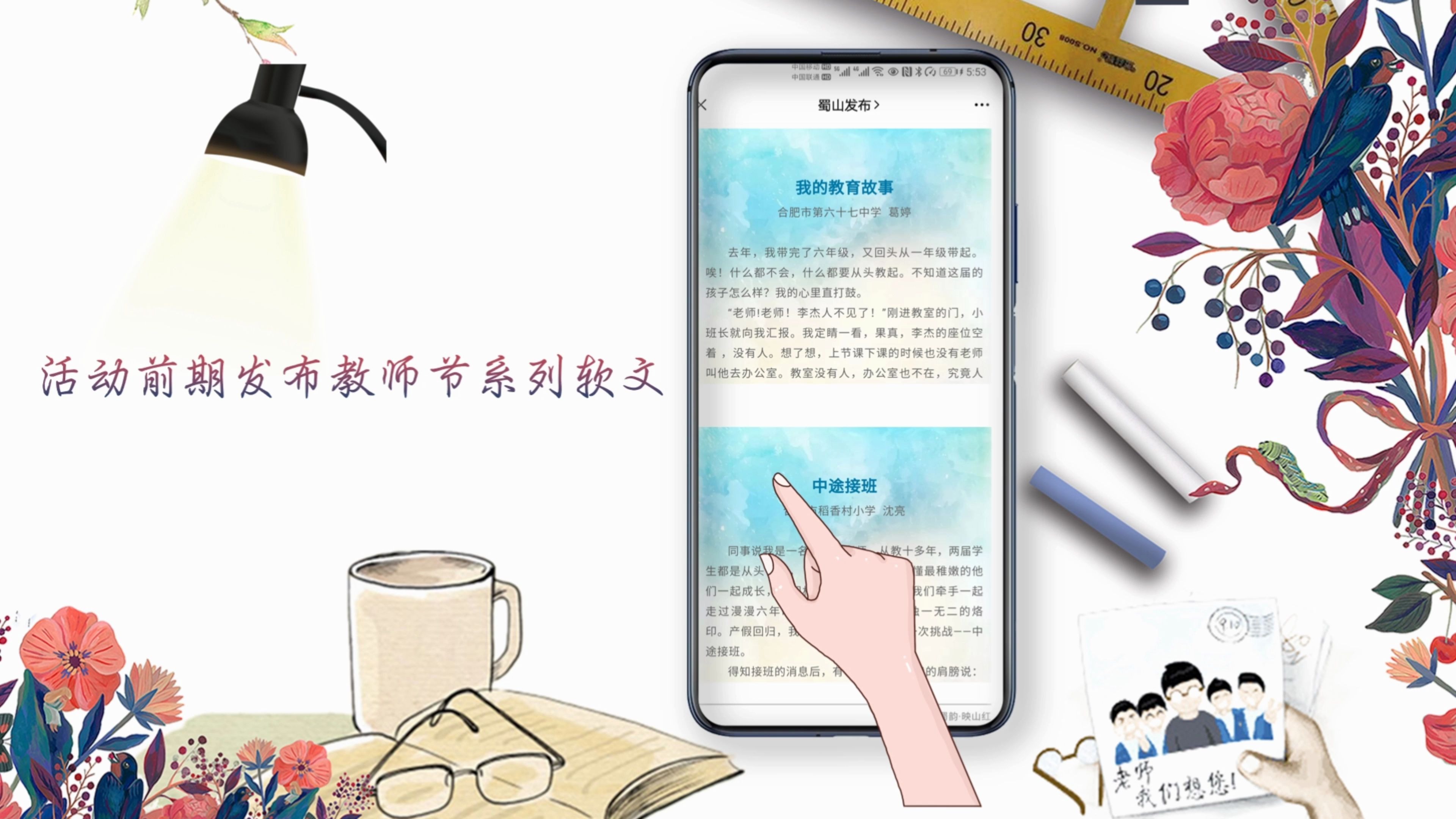 PPT中放入手机截图怎么做还会好看?哔哩哔哩bilibili