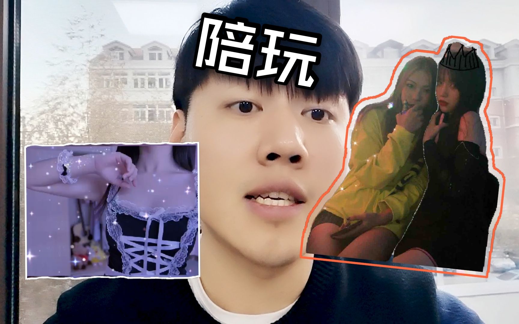 150元下了5单,和不同的南方陪玩妹子打英雄联盟,我居然在教她们东北话