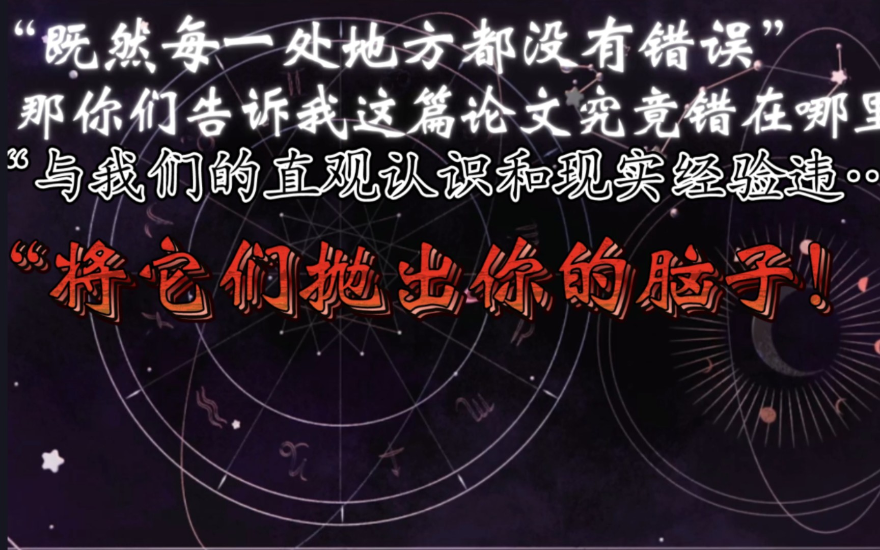 “路西恩.伊文斯的风暴咆哮经典桥段”【奥术神座】哔哩哔哩bilibili