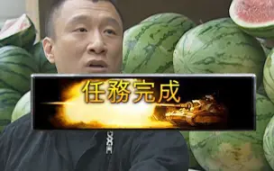 Video herunterladen: 新 战 役