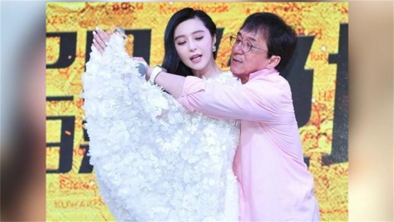 63岁成龙与范冰冰近照成龙自曝这辈子只爱过两个女人