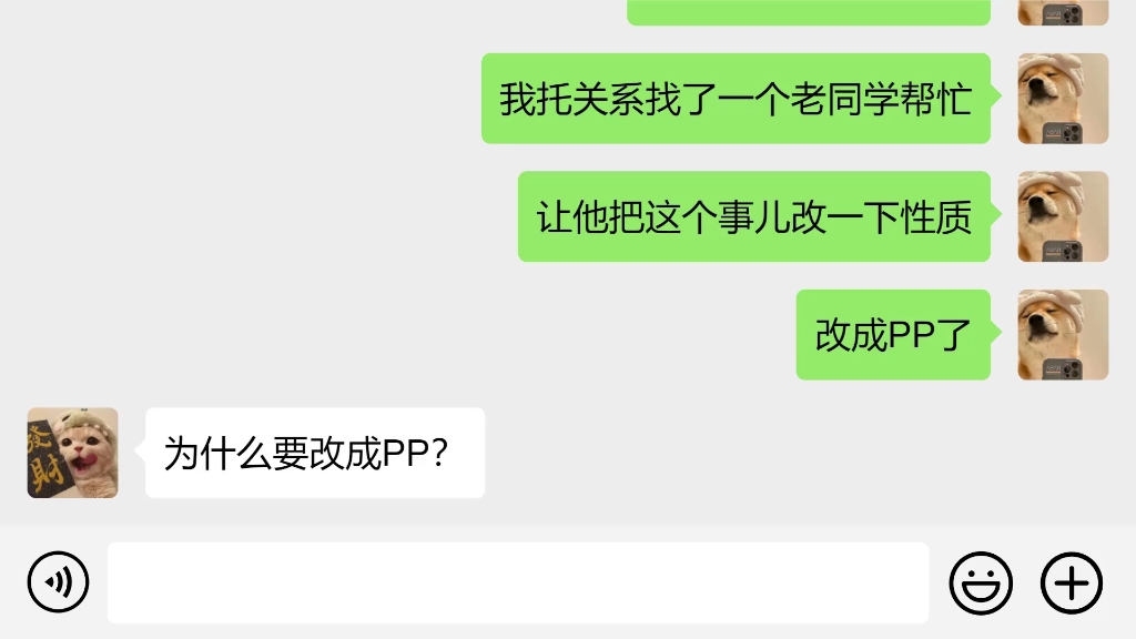 好刺激的聊天记录哔哩哔哩bilibili